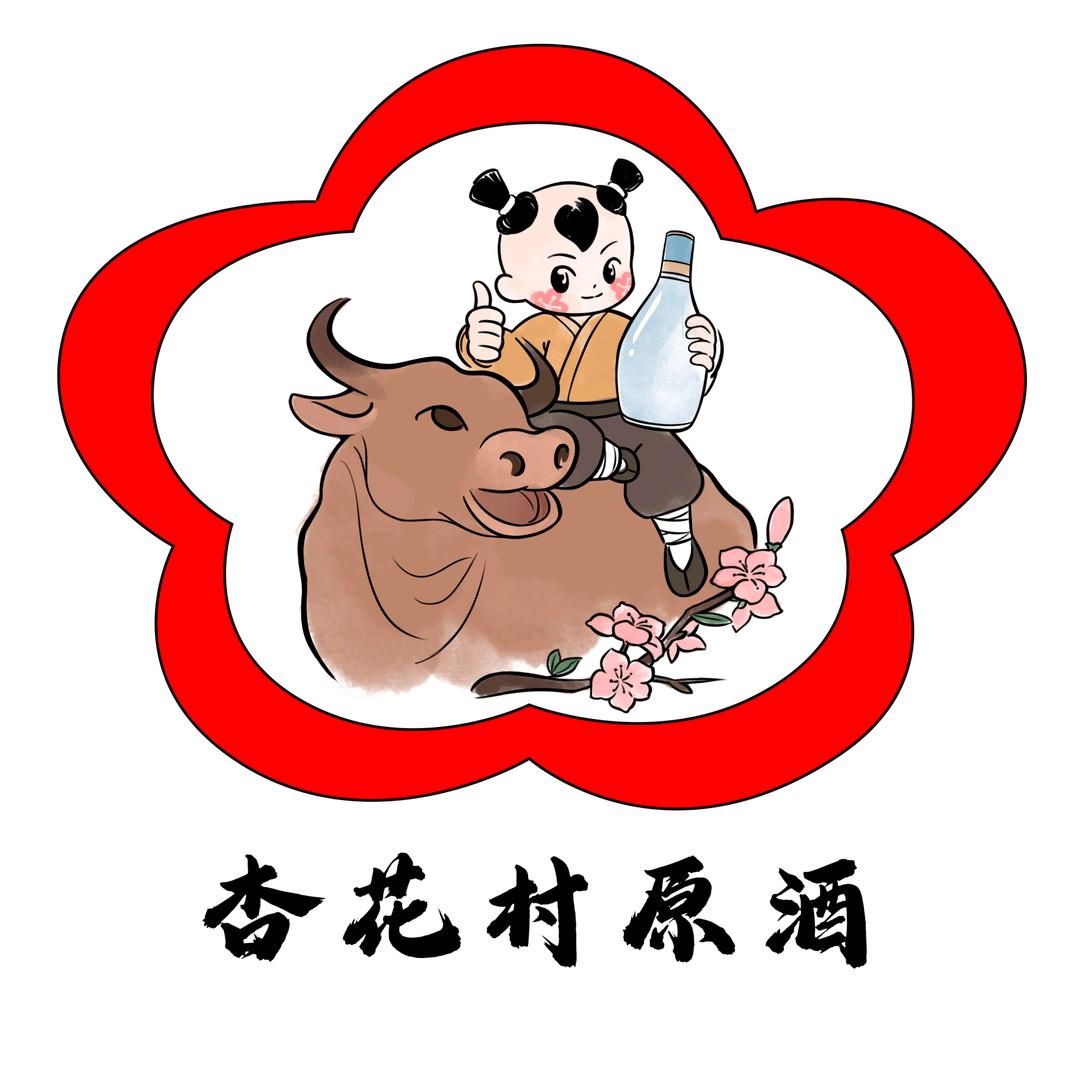 杏花村原酒客服头像