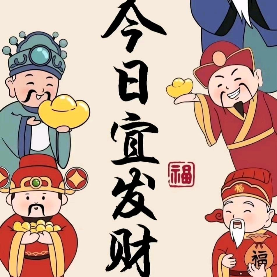 二哥（私♥必回）