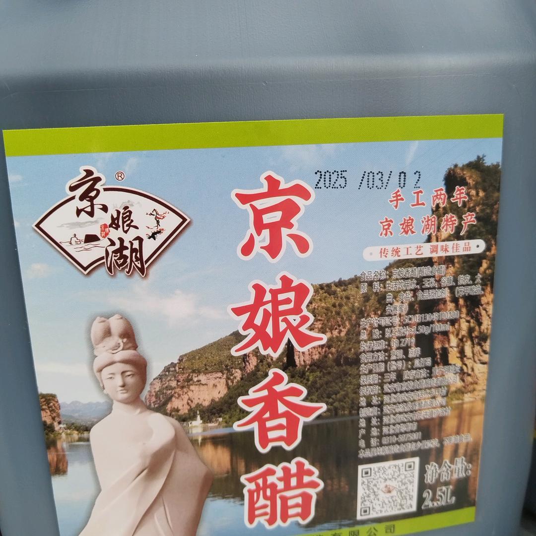 清梦星河