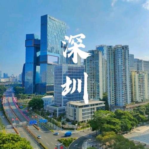 小懂看深圳