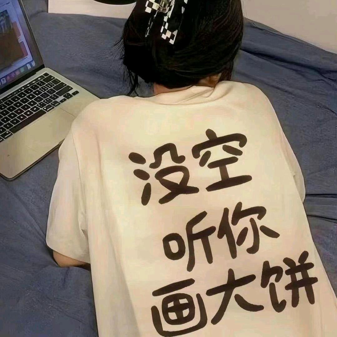 一米阳光