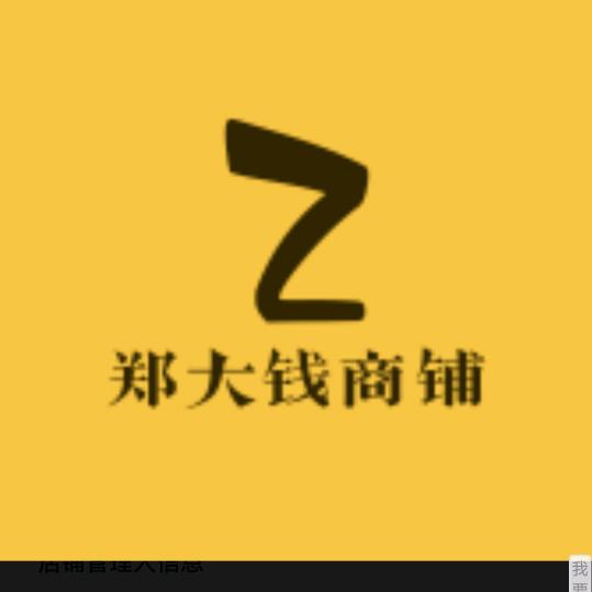 鄭大钱