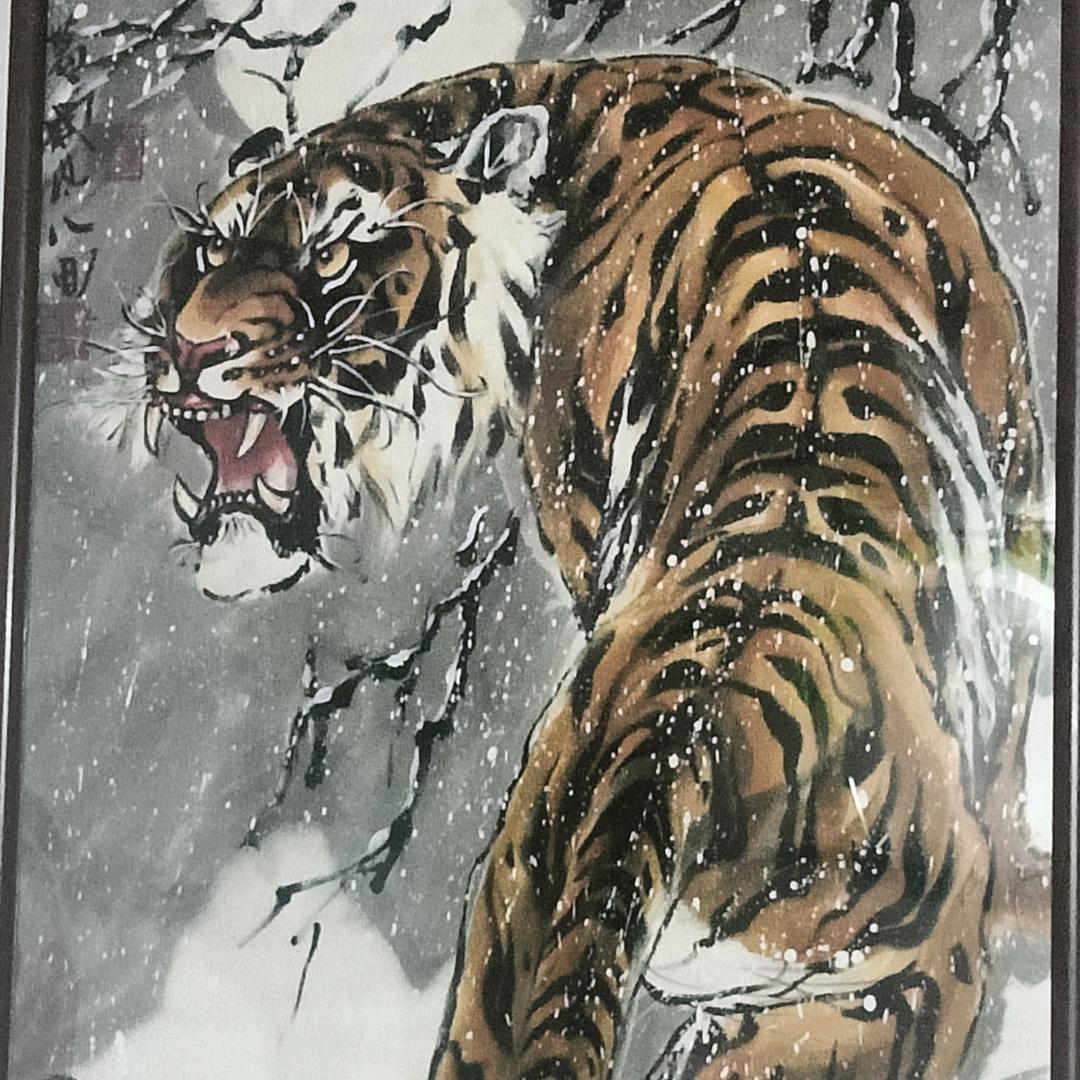 《回头虎》