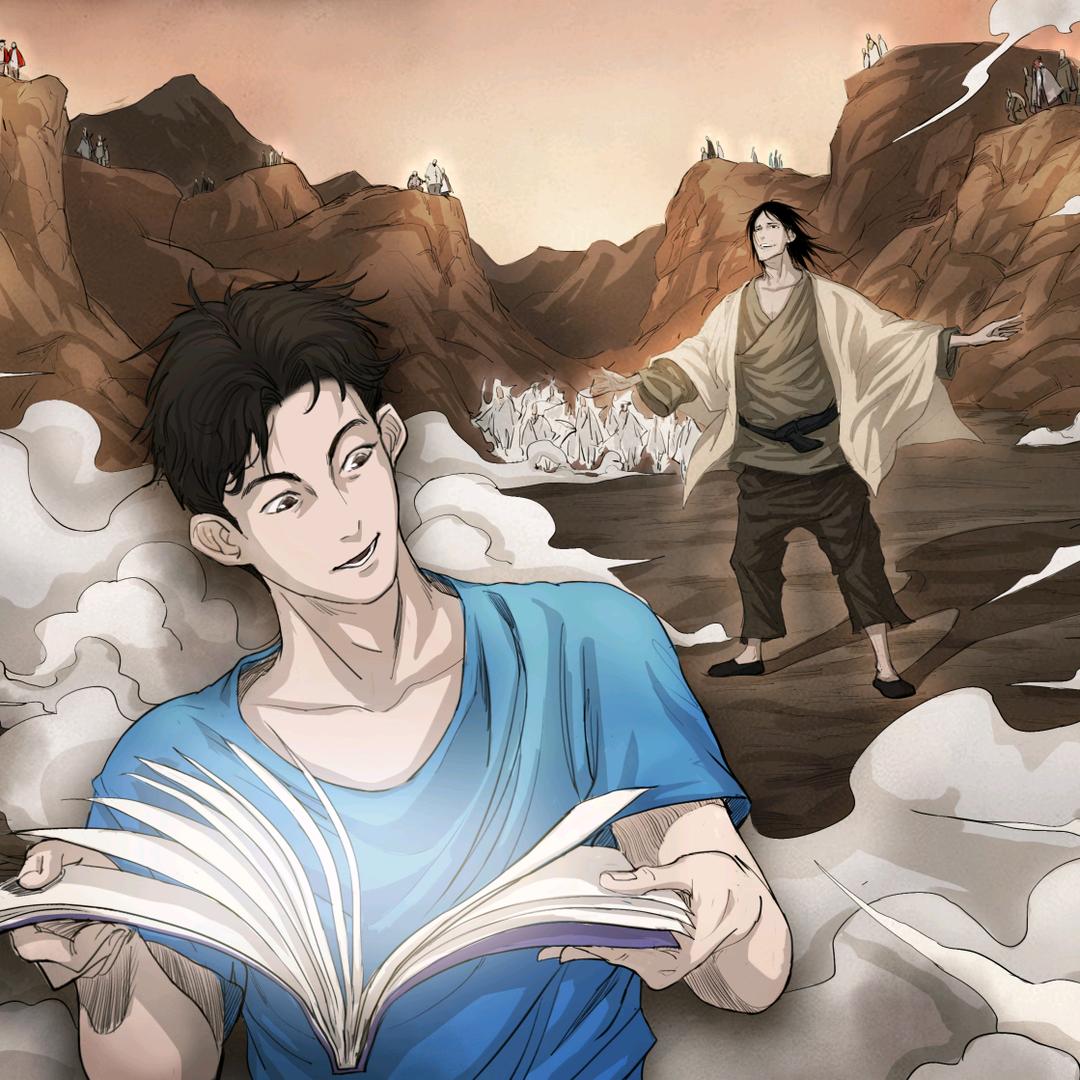 太郎说漫