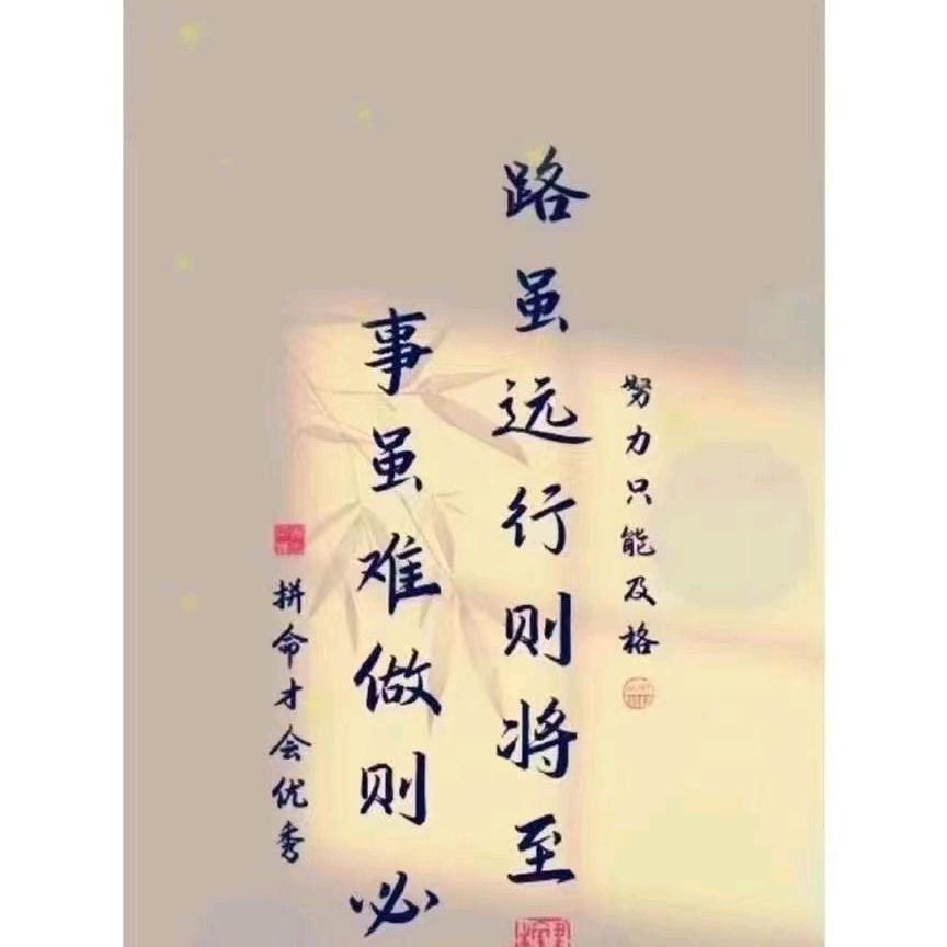 ꕥ᭄前程✨似锦༒࿐