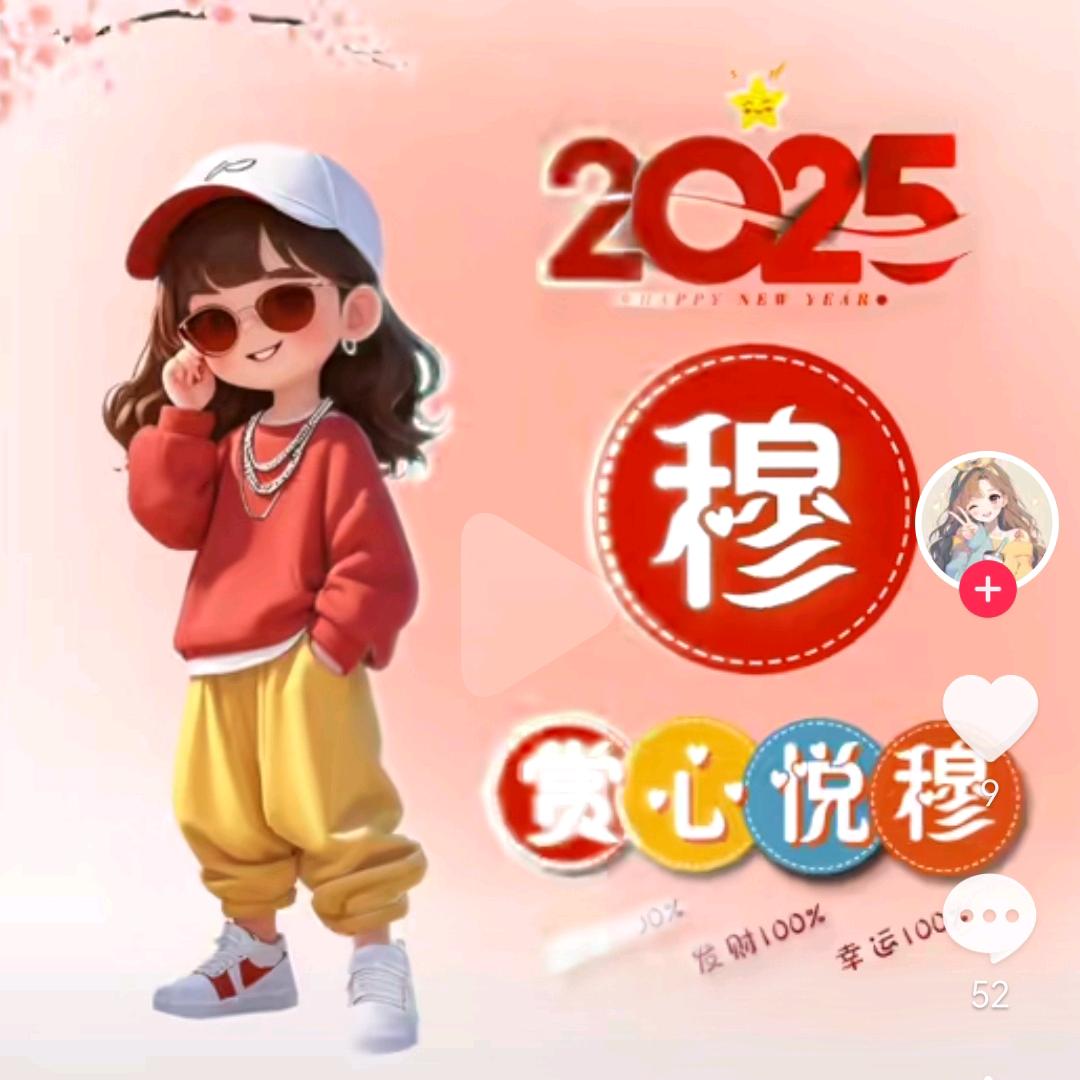 いPerfect絶戀2023年4月5日