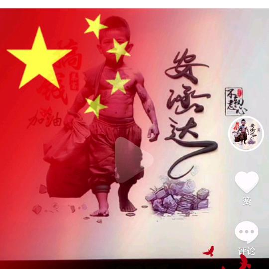 ༺ཉི小࿆༒老弟࿆ཉྀ༻