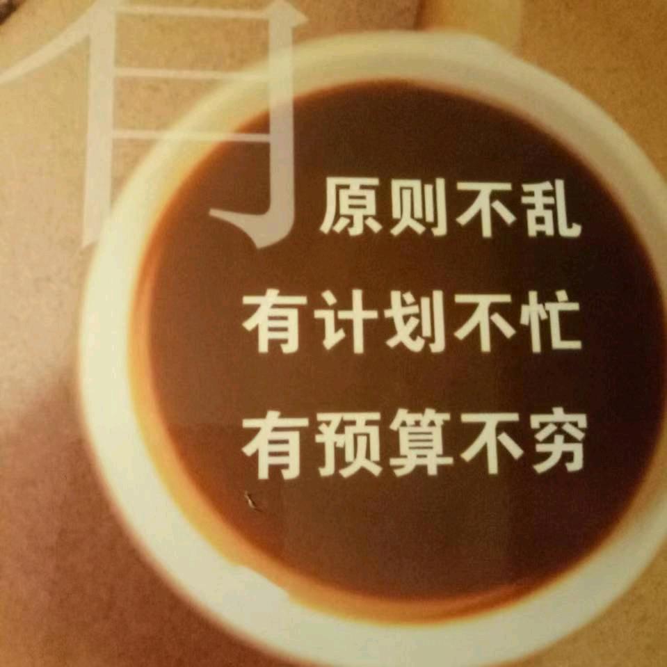 惜缘