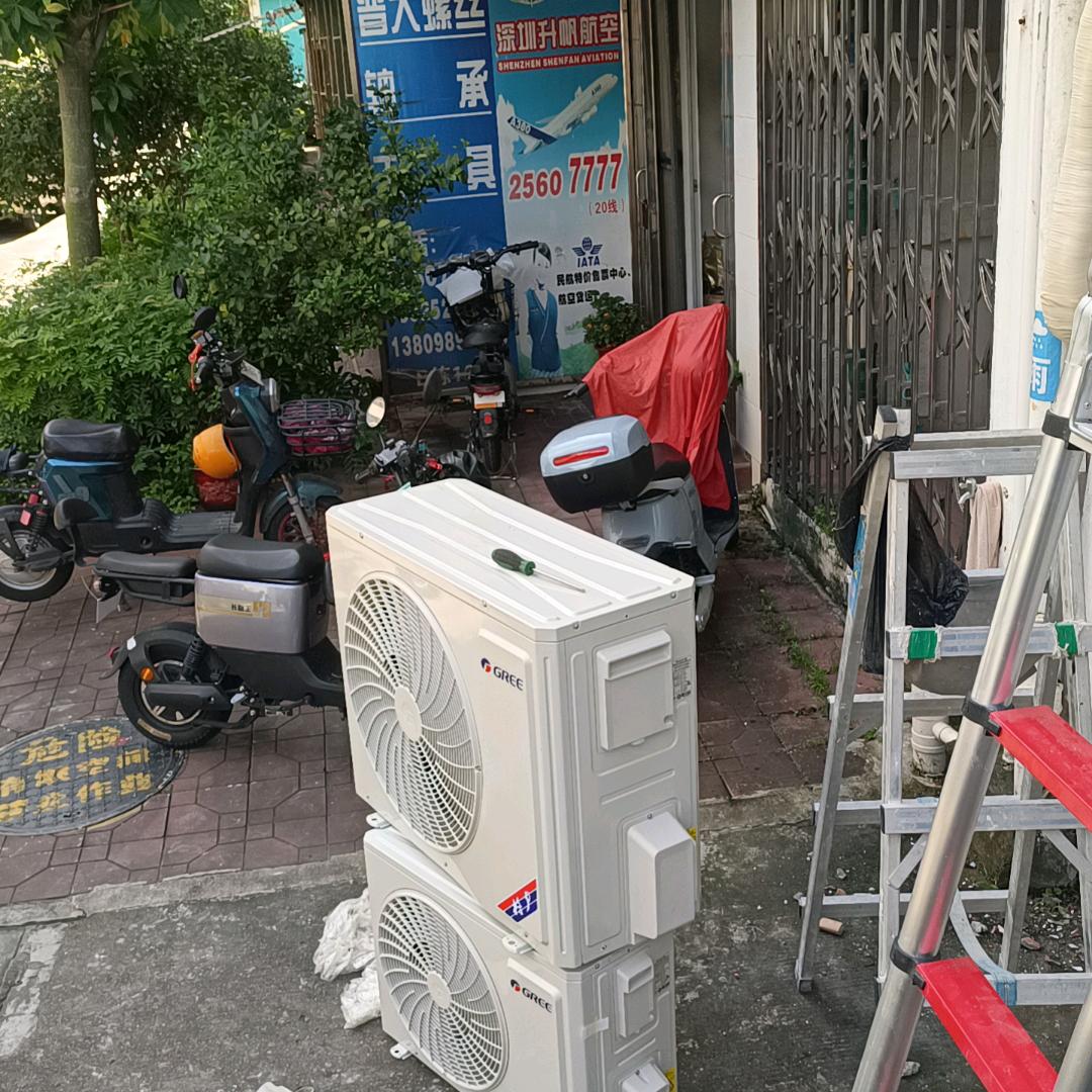 格力，美的，安装，维修