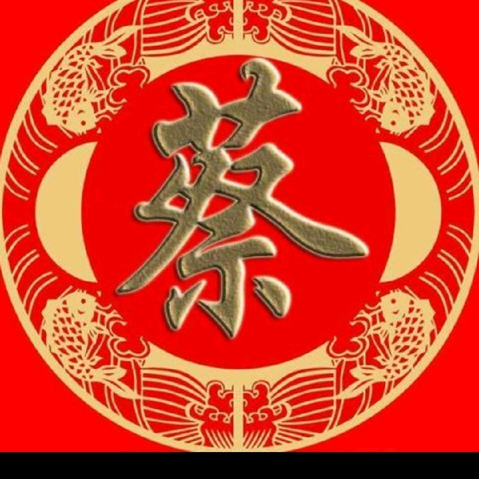 地利