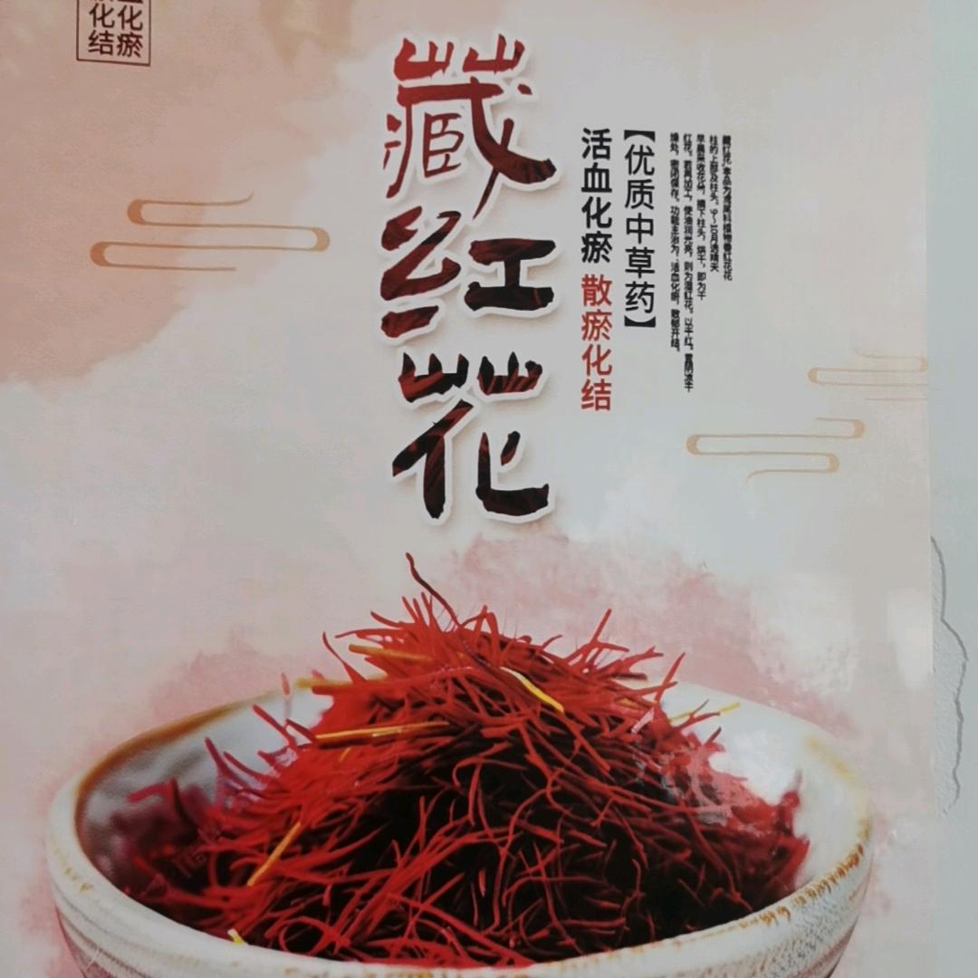 门店距您一199米