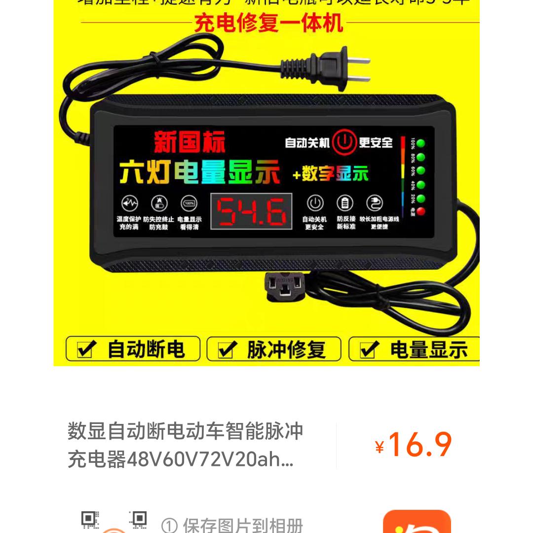 飞游蓝天