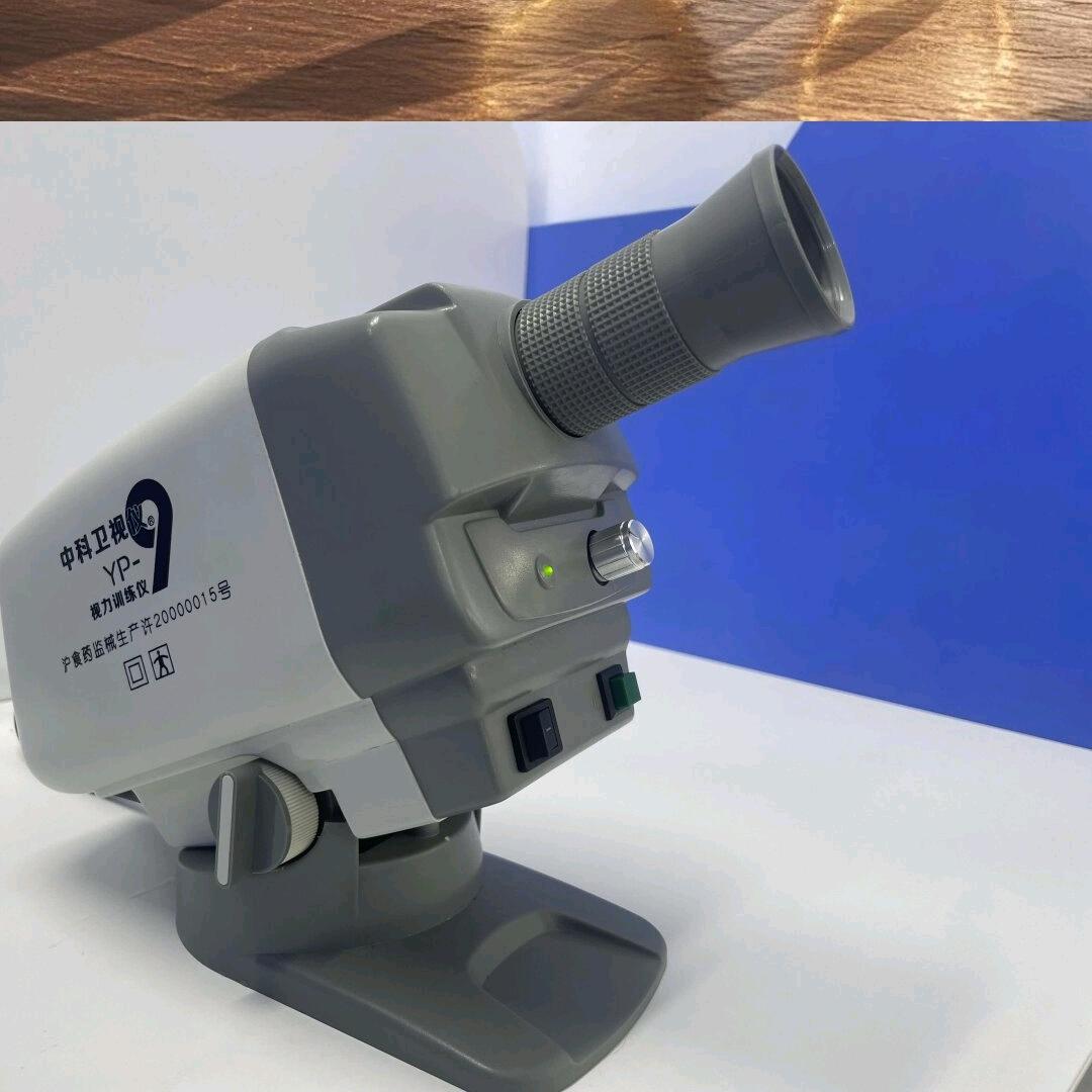 元密码眼视光中心六十二中店