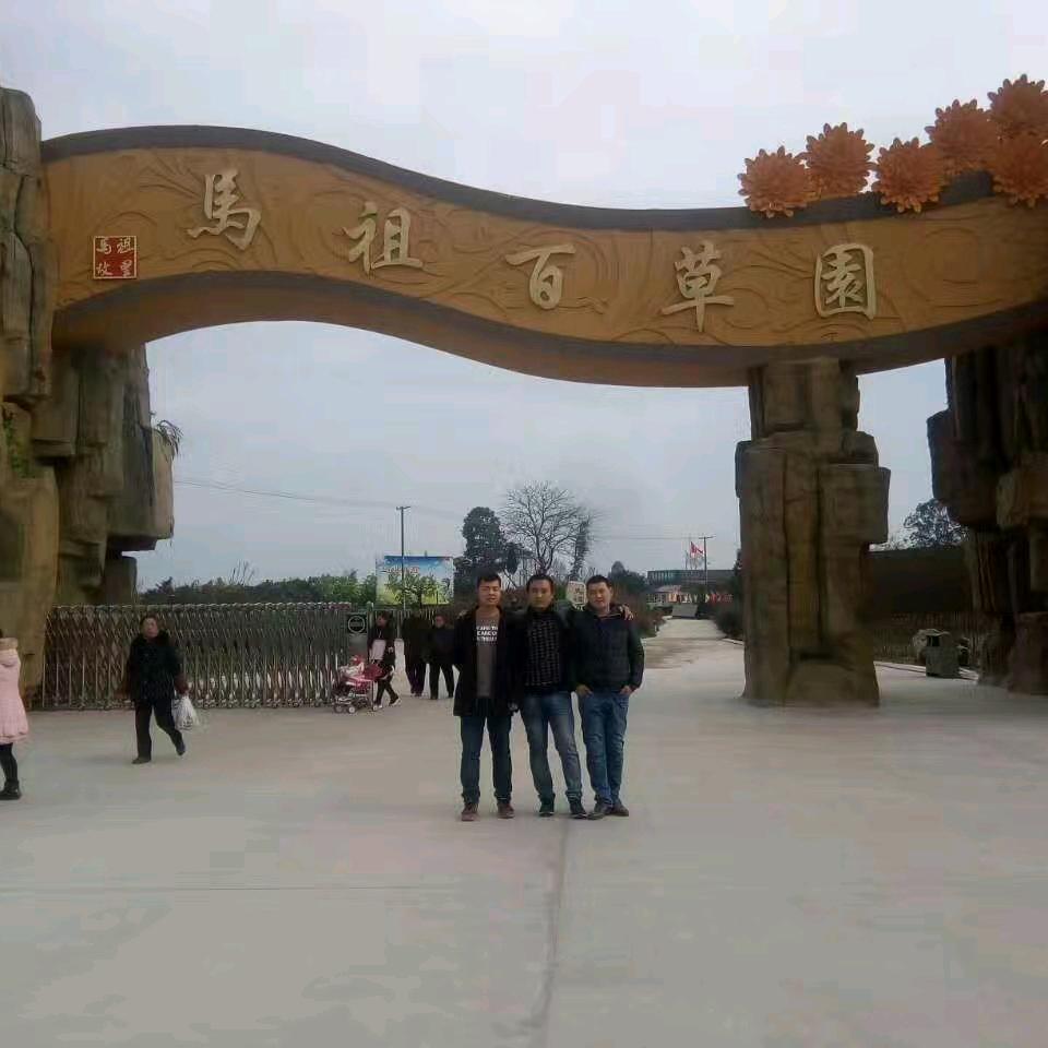 80后的大叔