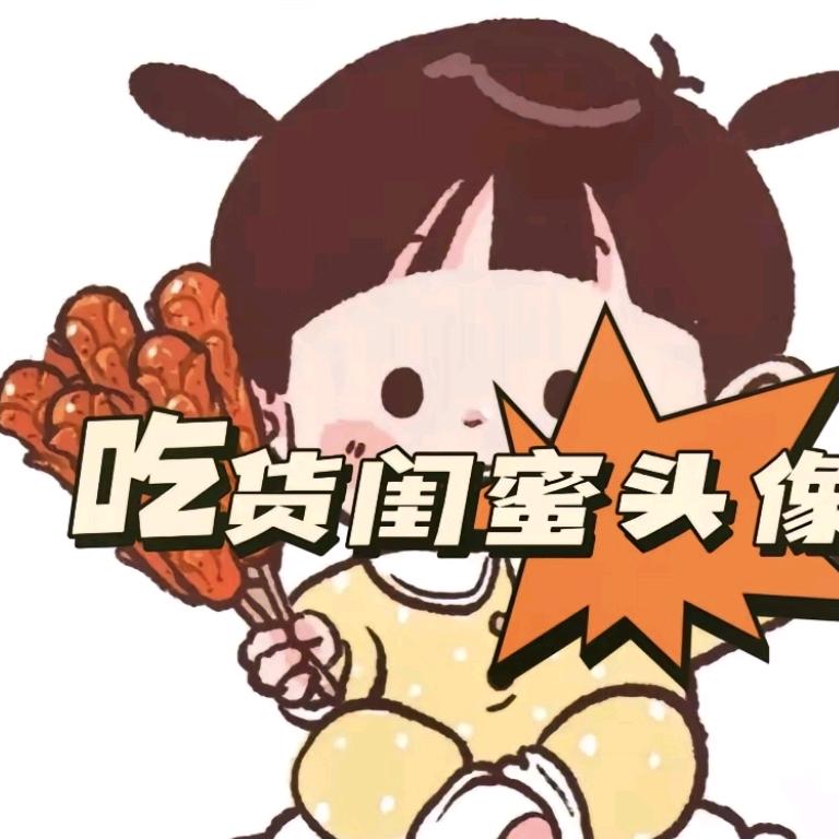 小爱零食屋