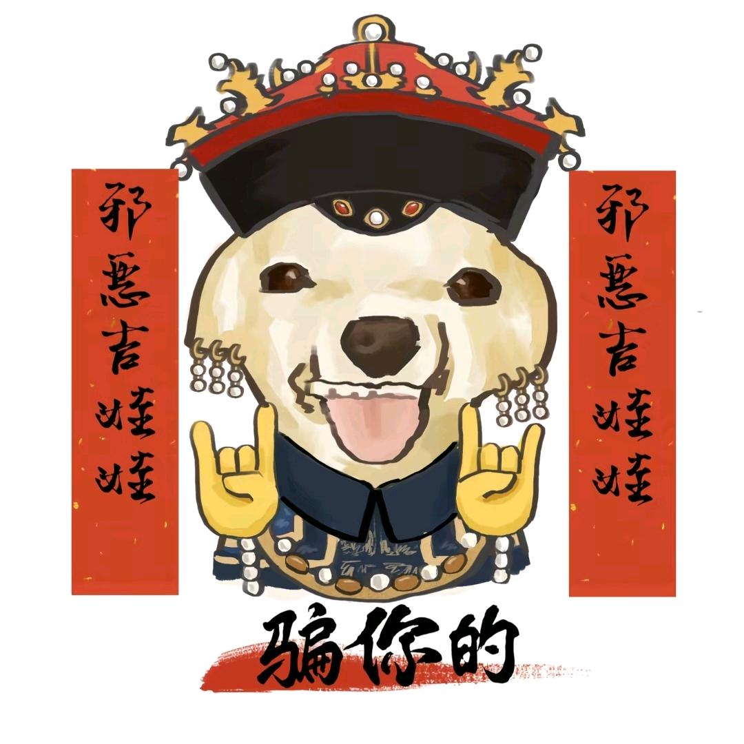 素素