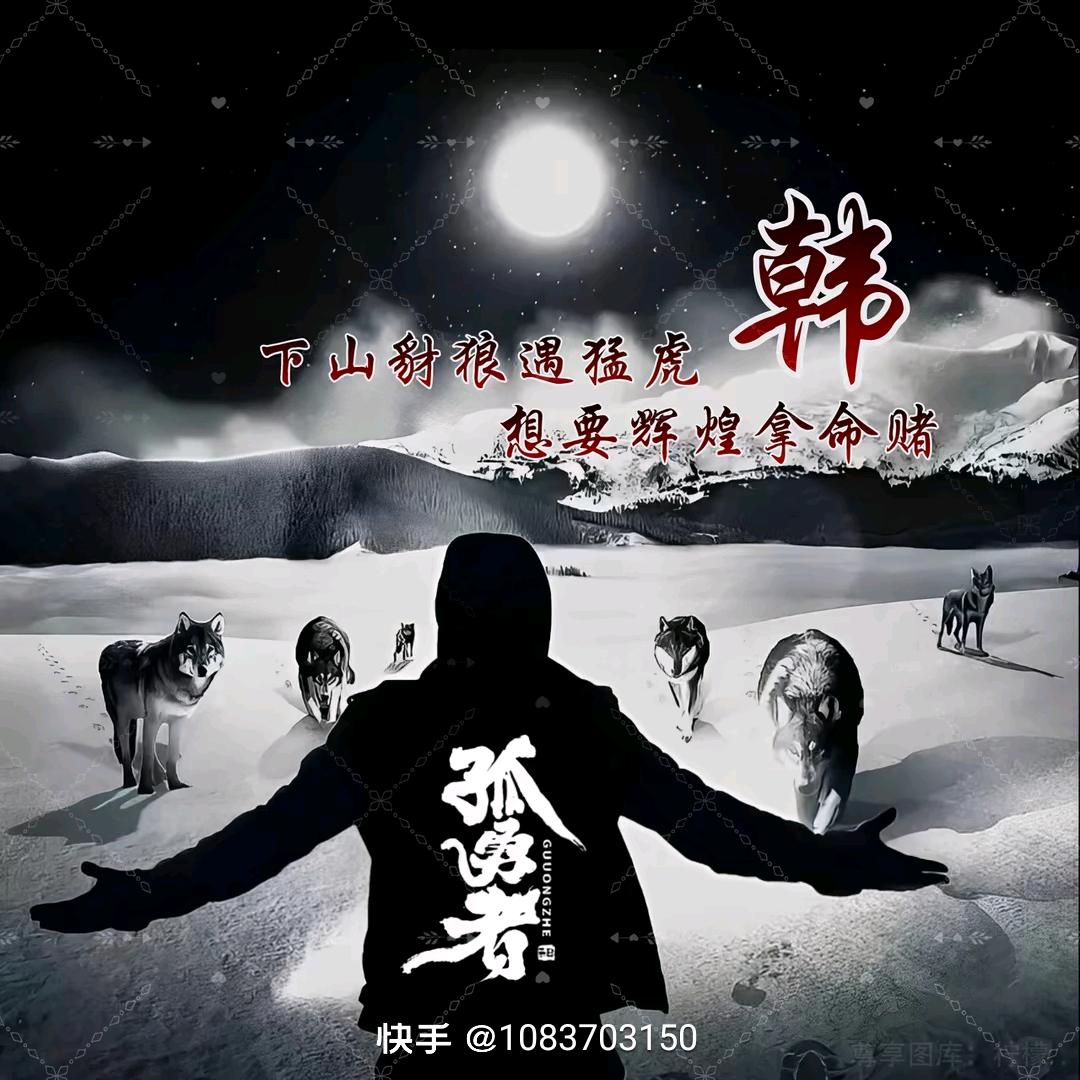 龙虾🦞（钱是英雄胆）