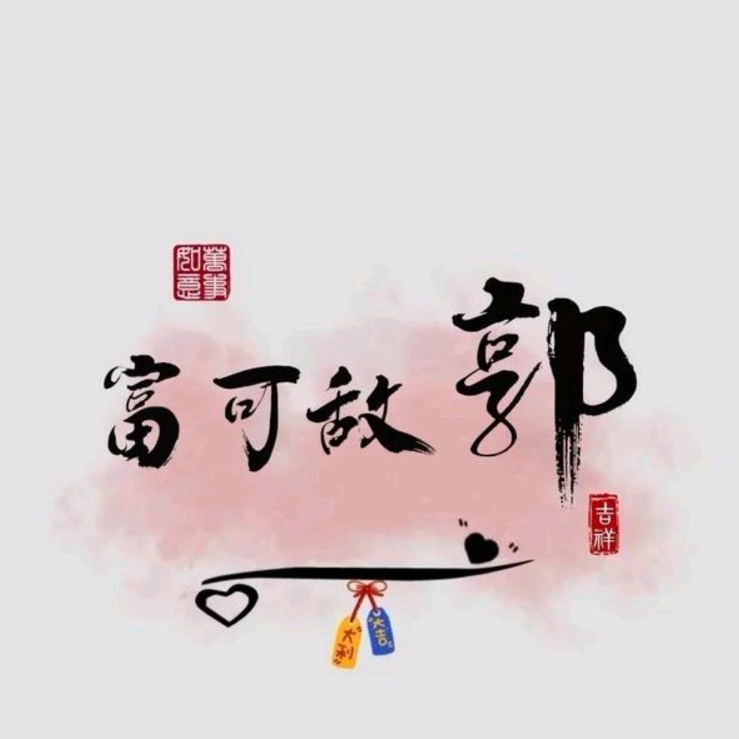 wu啦啦