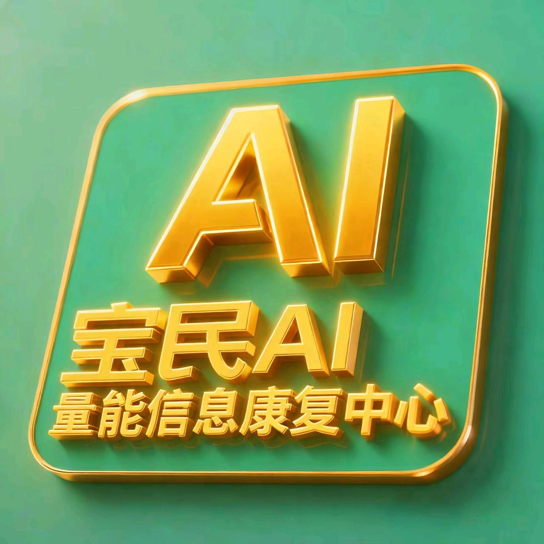 马宝谦