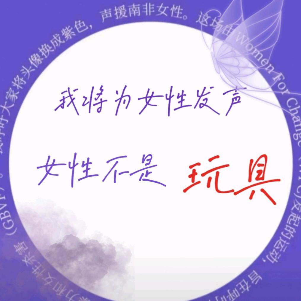 困小鱼（蛋仔主播）