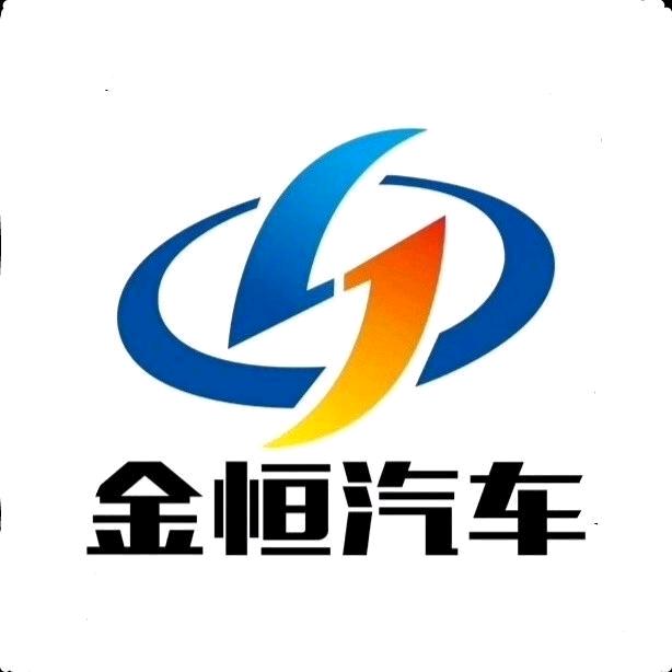 宁夏 金恒汽车
