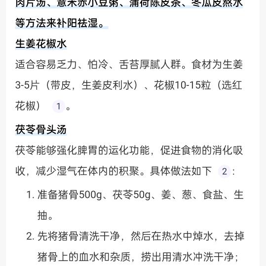 🍗宁少