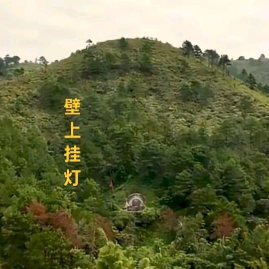 好人一生平安