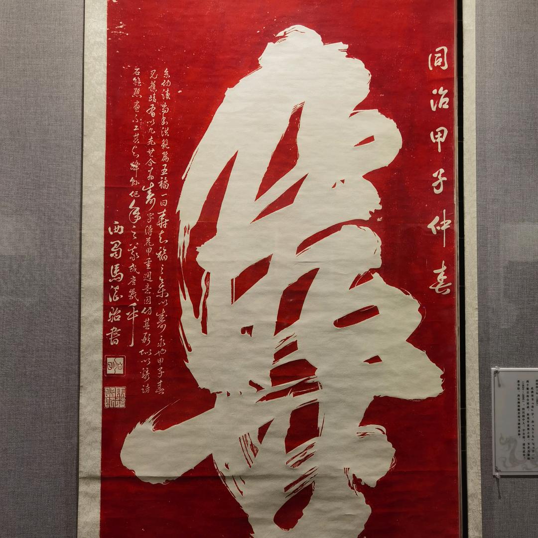 胡说经典