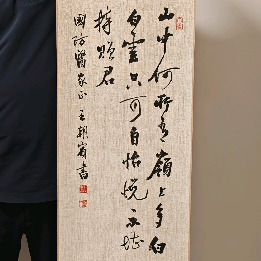 青囊白鹿