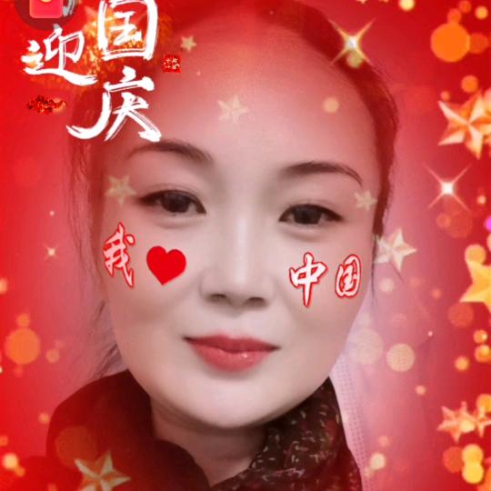 仰望星空