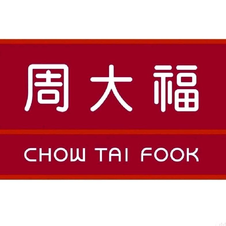 伊宁市唯你闪耀珠宝首饰商行