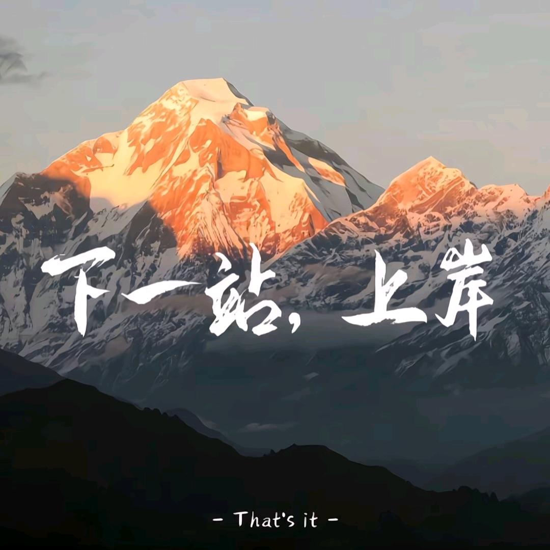 奶油泡芙