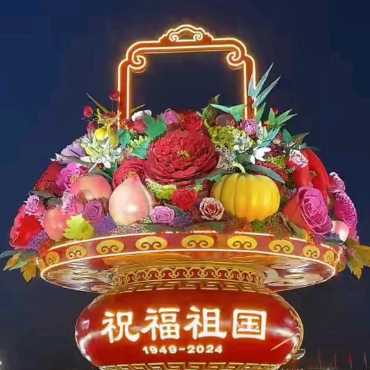 福星高照