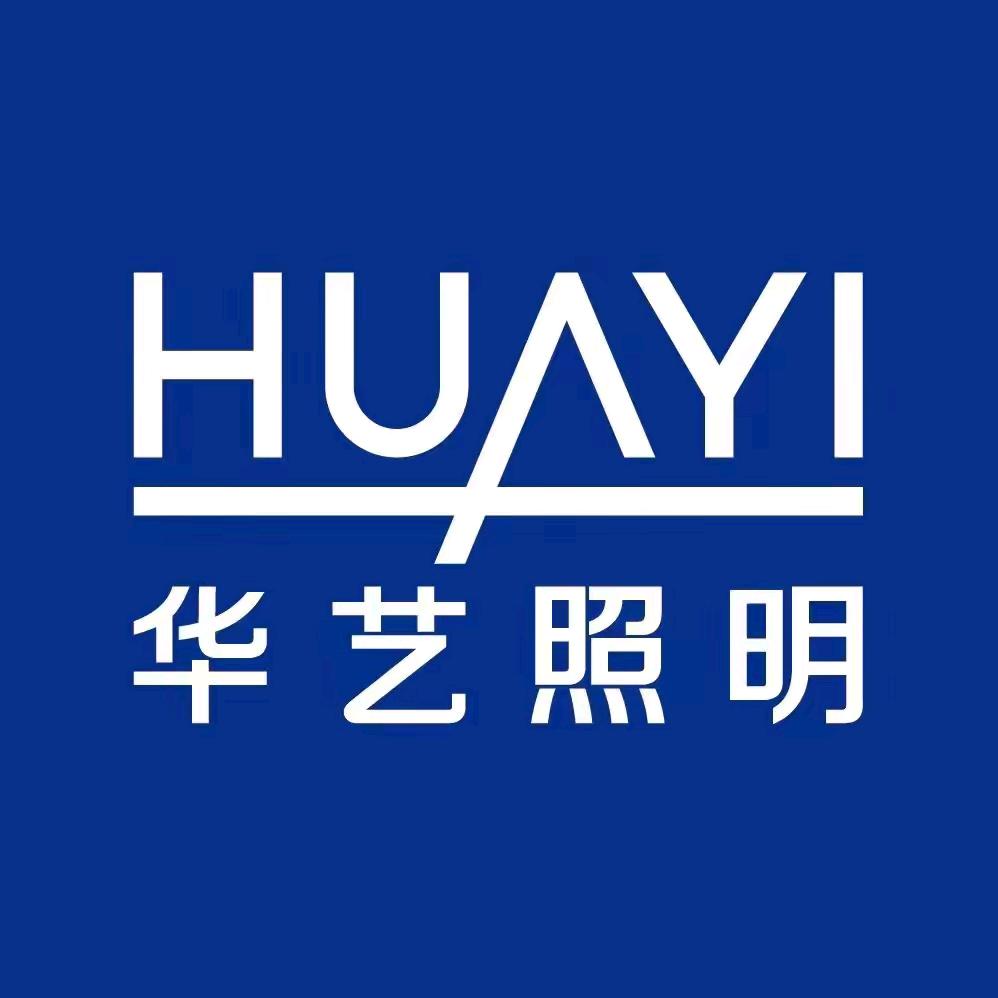 云锦装饰华艺照明以勒总经销商