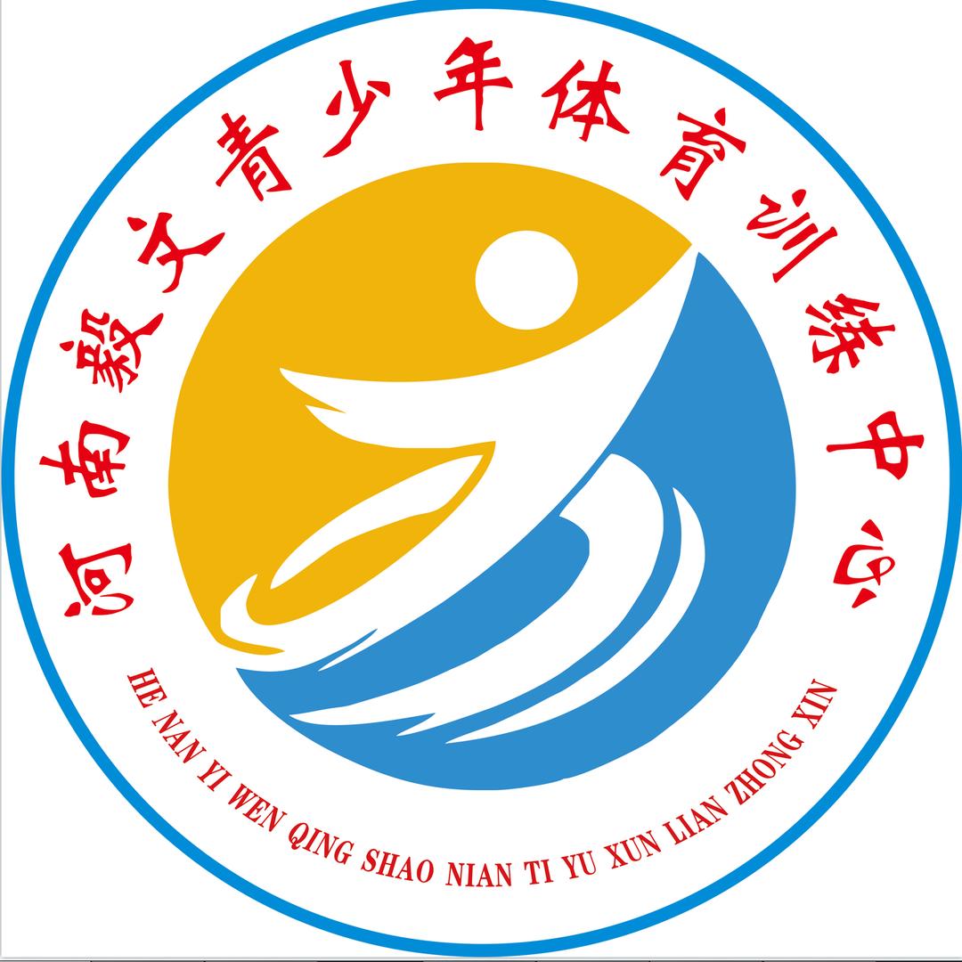 毅文体育•谷教练（招生中）