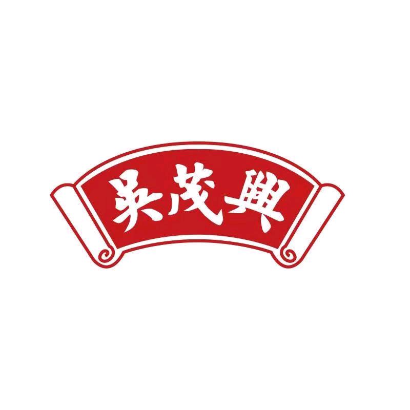 吴茂兴速食旗舰店