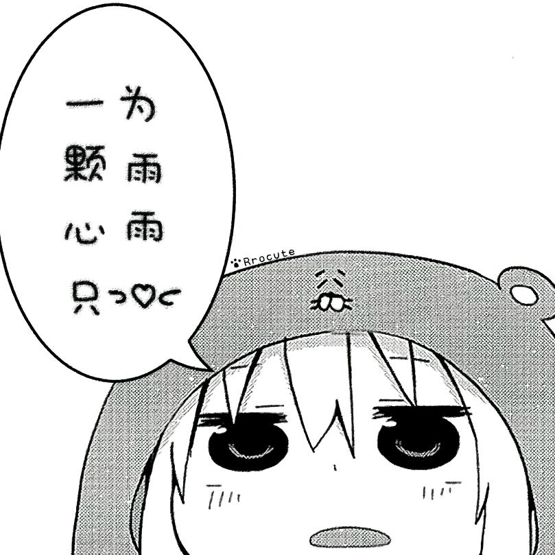 我也不太了解她