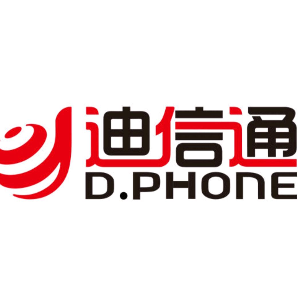 迪信通三门峡和平路荣耀授权店