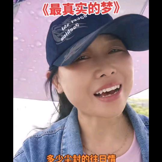 微笑