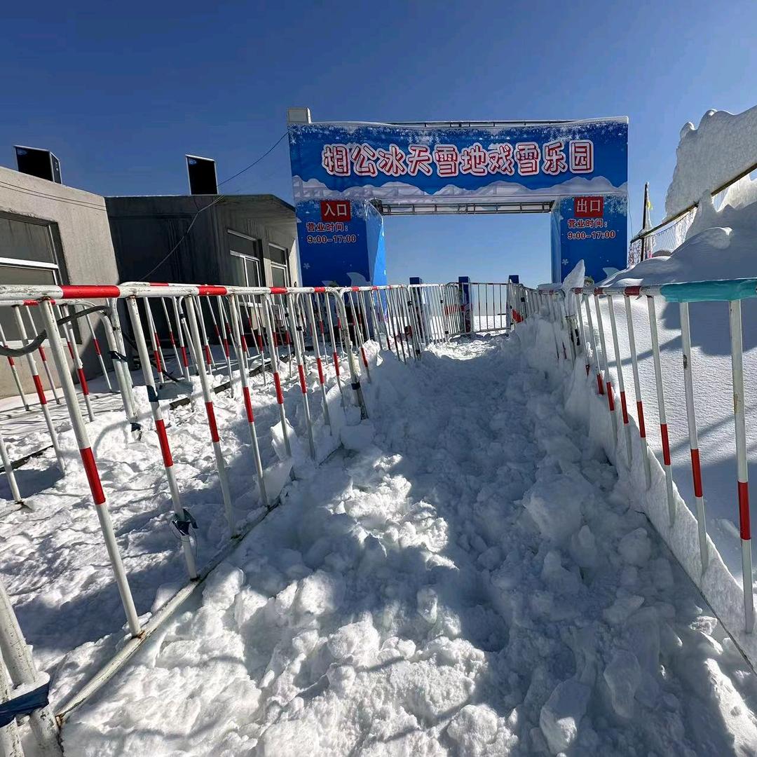 相公冰天雪地戏雪乐园