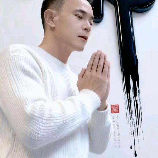 吴伟《一人一世界》