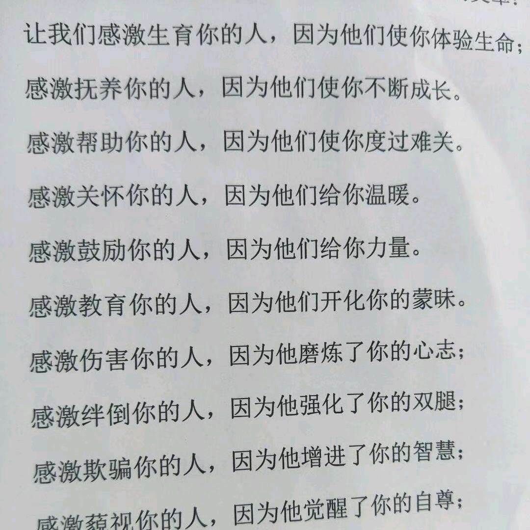 @零下二十度