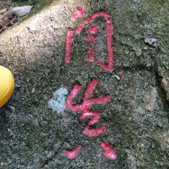 空中浮云