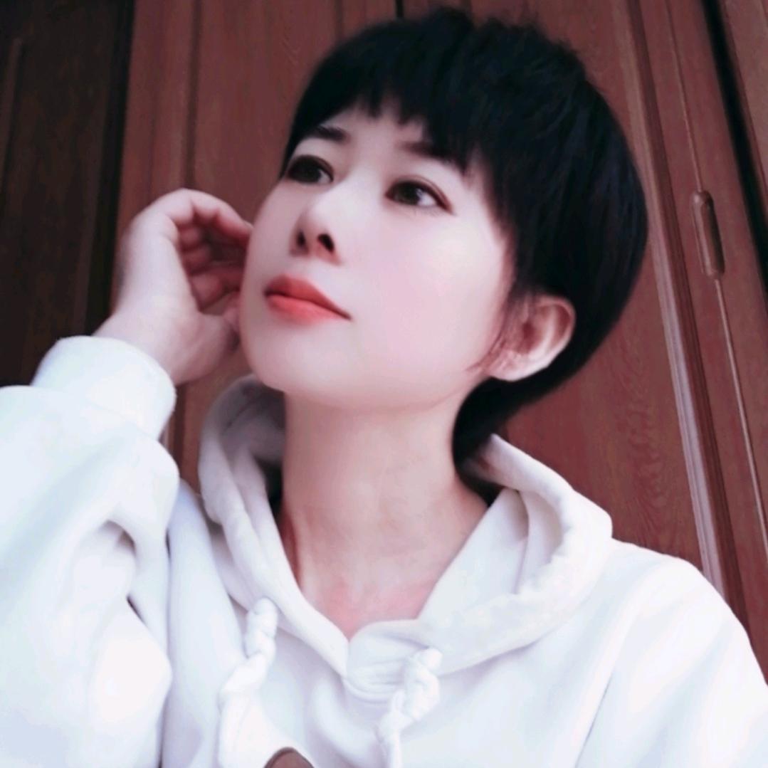 从容姐姐