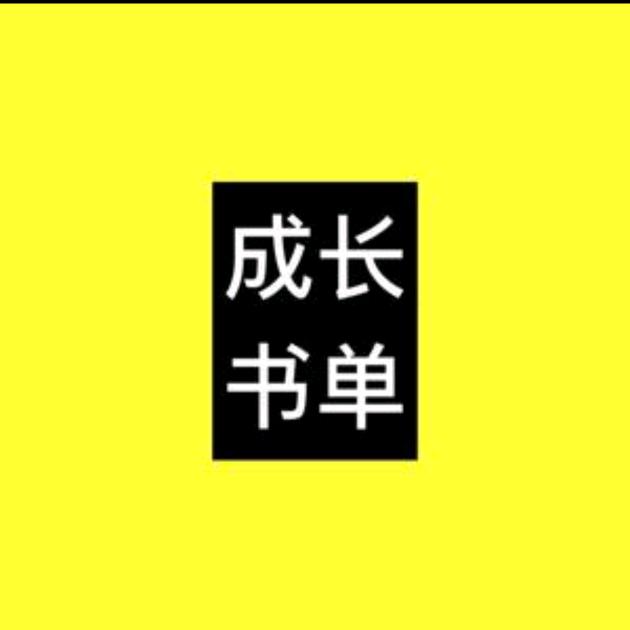书香漫步
