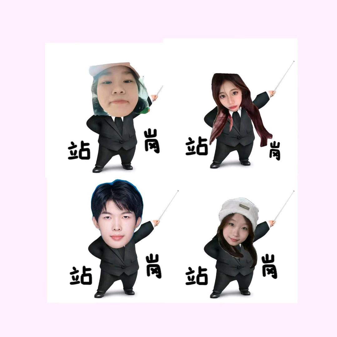 青禾筑梦