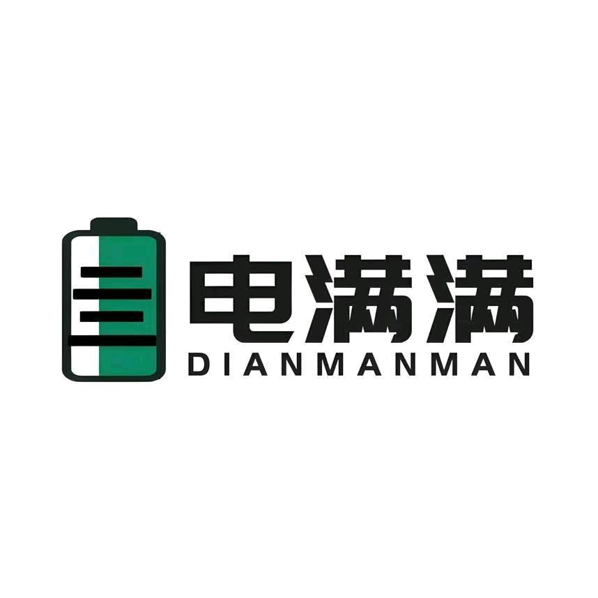 骏畅I电满满 网约车服务中心-小宋