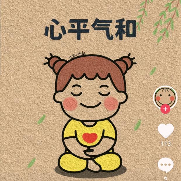 乐
