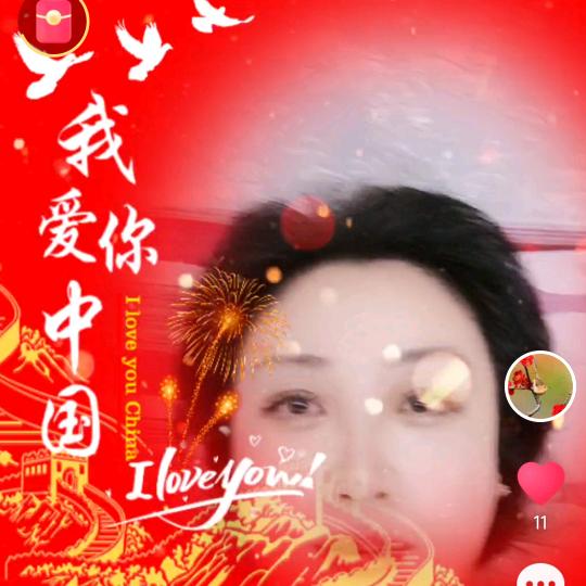 莲