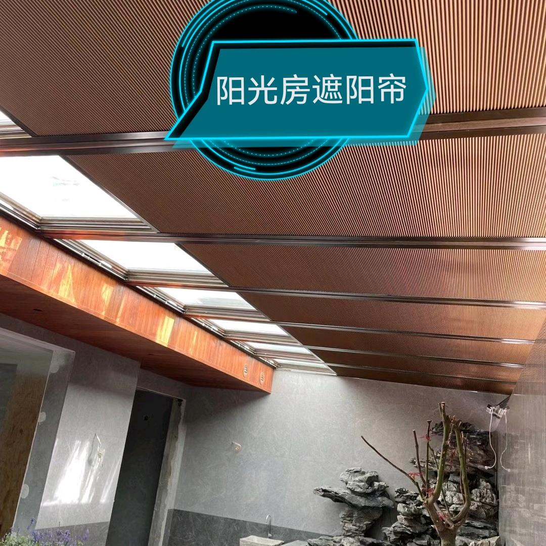 沈阳遮阳帘源头工厂